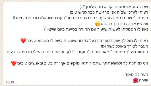 Shira's experience with our Custom Private Tours in Italy